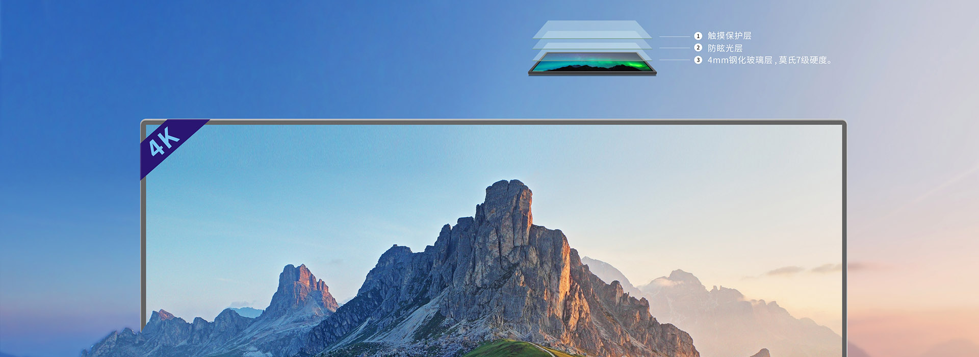 会议平板-智能会议平板-触摸一体机-Maxhub会议平板-皓丽会议平板-Horion会议平板-Goodview会议平板-仙视会议平板-Newline会议平板-生产厂家-经销商-总代理商-价格-维修-租赁