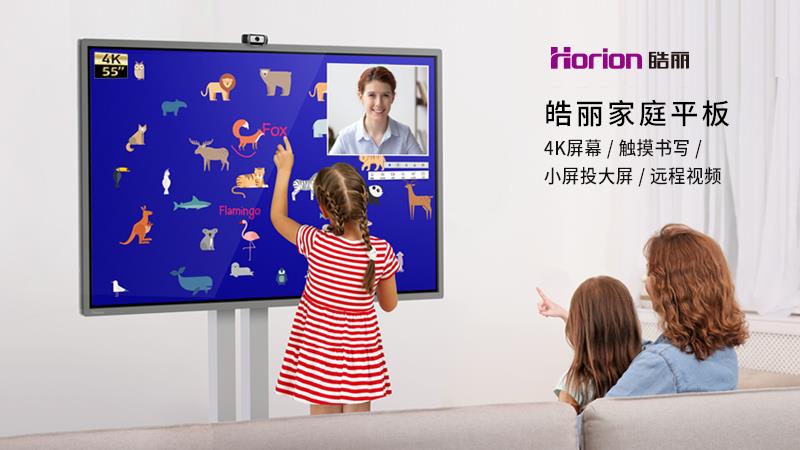 电脑电视一体机的出现将带领潮流视觉盛宴