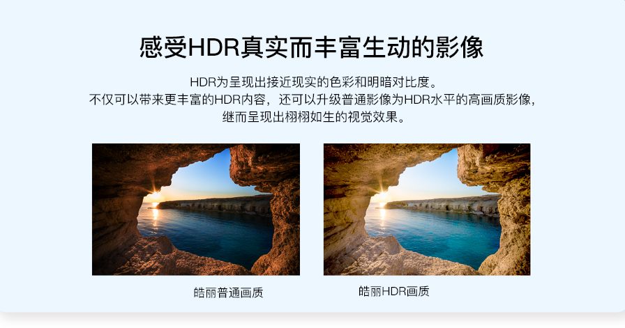 皓丽会议触控一体机，智会担当，极致体验！