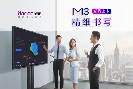 挑选电子白板投影机你必须知道的事
