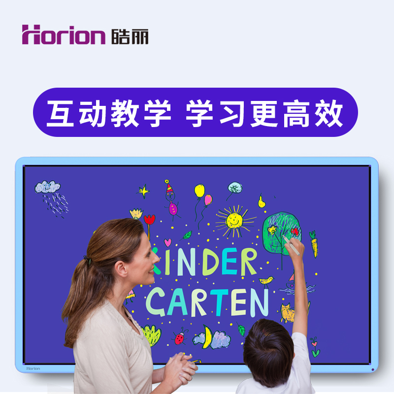 多媒体教学一体机，打开智慧教学新时代