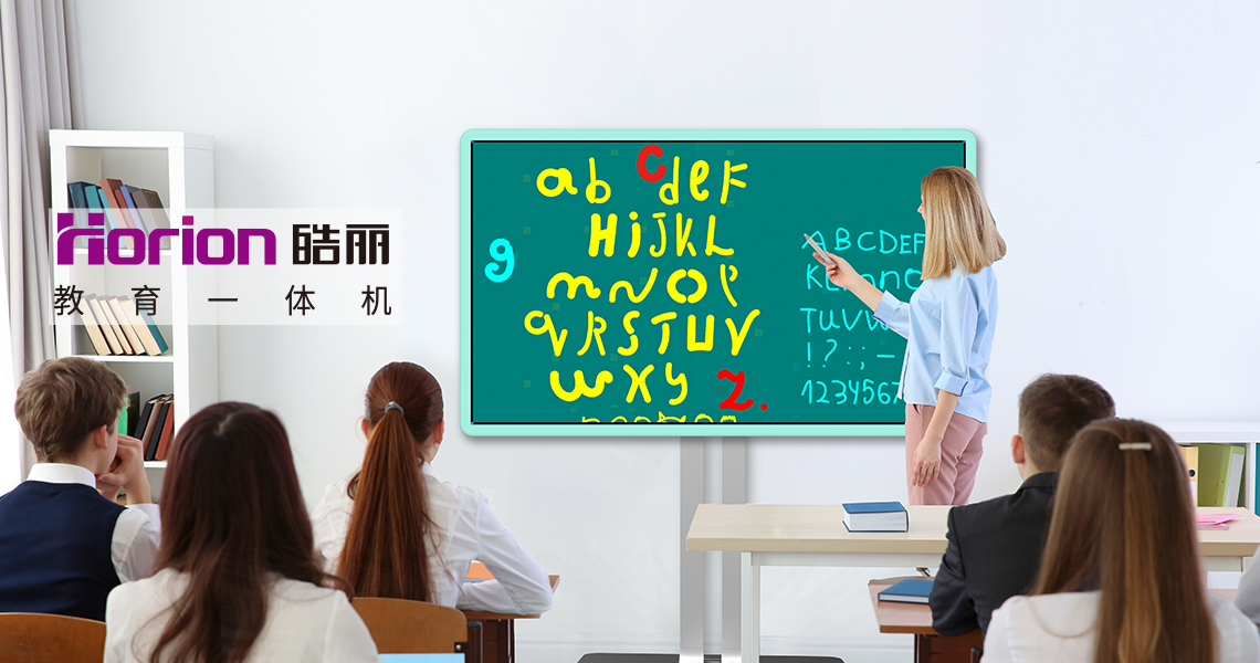 多媒体教学一体机怎么选，多媒体教学一体机功能有哪些？