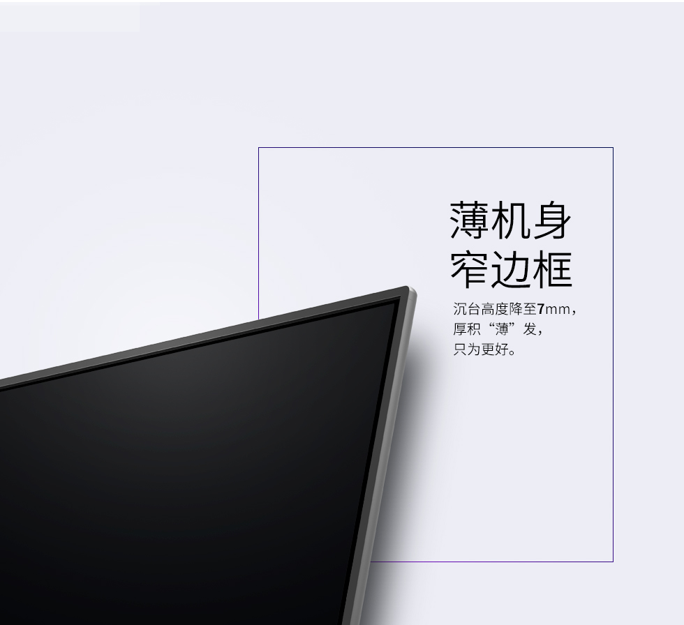 皓丽科技会议触控一体机，更薄，更快，更智能！