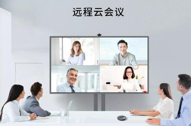 视频会议必备法宝，皓丽会议平板让沟通无忧交流轻松
