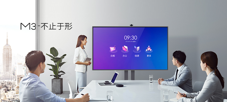 Horion皓丽会议室触摸屏，满足办公会议需求