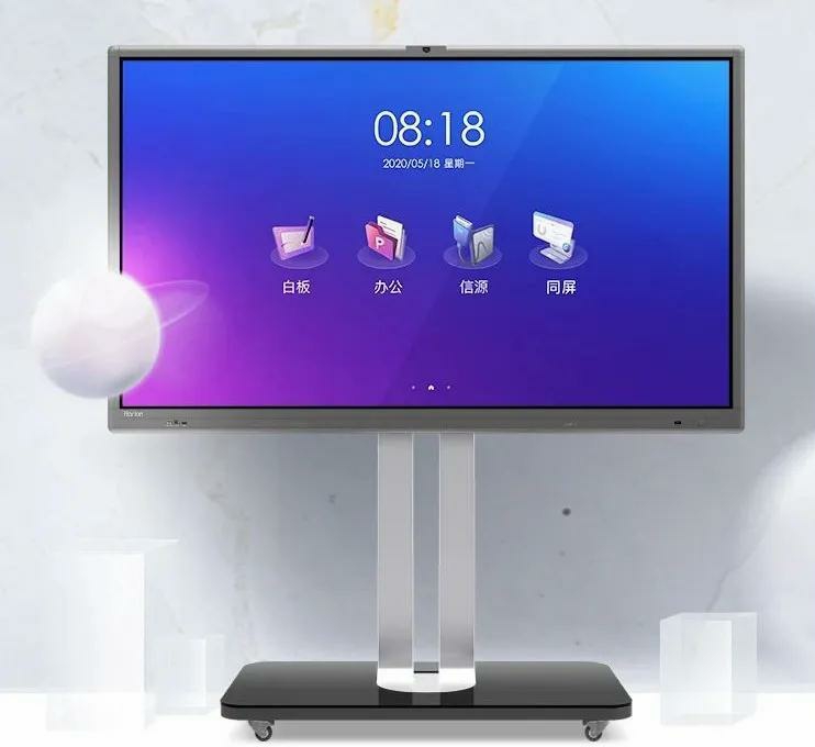 65M4-75M4-86M4-皓丽M4会议平板头脑风暴使用测评