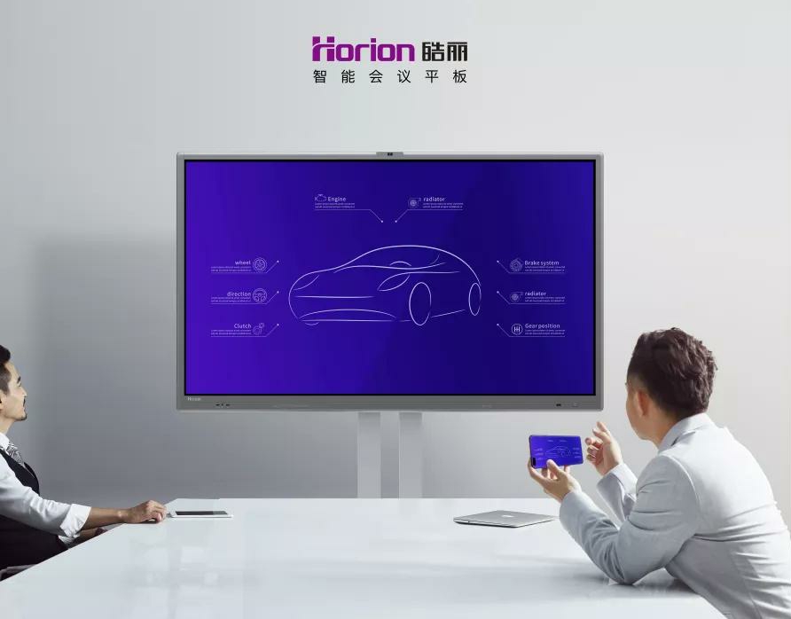 无需下载软件，华为手机与皓丽会议平板快速同屏