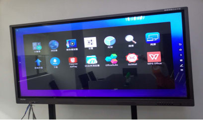 皓丽会议平板.png 皓丽会议平板.png