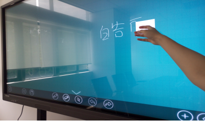 皓丽会议平板.png 皓丽会议平板.png