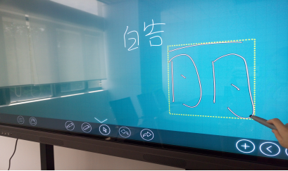 皓丽会议平板.png 皓丽会议平板.png