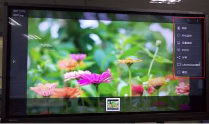 皓丽会议平板.png 皓丽会议平板.png