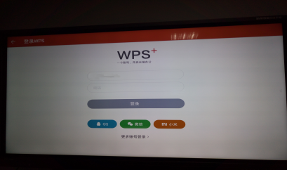 皓丽会议平板.png 皓丽会议平板.png