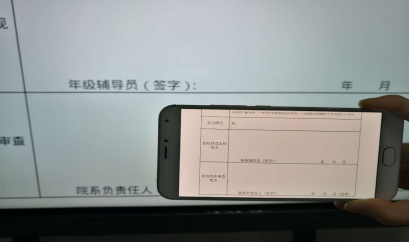 皓丽会议平板.png 皓丽会议平板.png