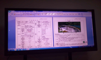 皓丽会议平板.png 皓丽会议平板.png