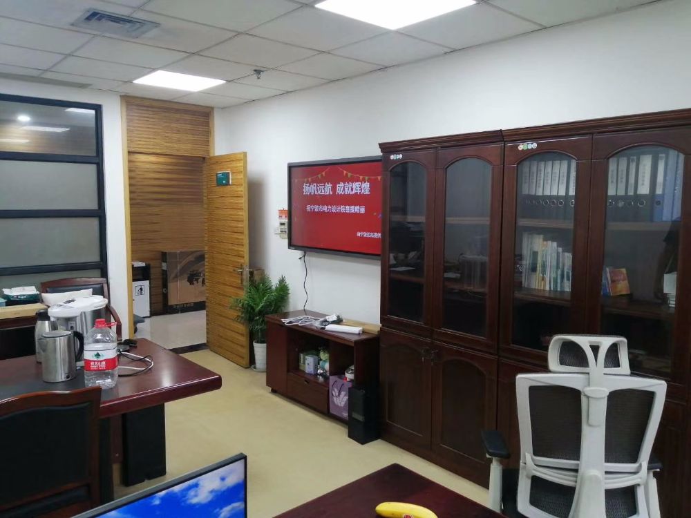 浙江省宁波市电力设计院选用Horion皓丽超级智能会议平板