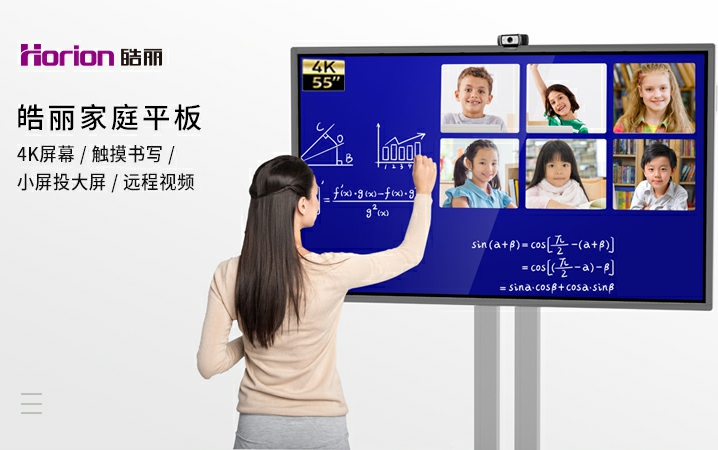 行业|视频会议系统助力教学双向进步