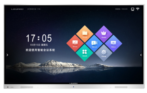 疫情催生视频会议需求,利亚德集团以前瞻性完成市场占领