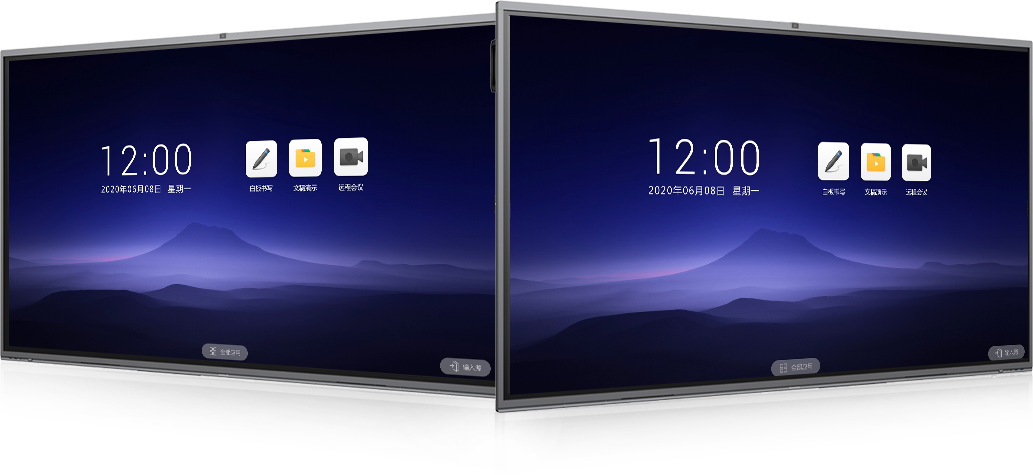 Goodview 会议平板敏畅版