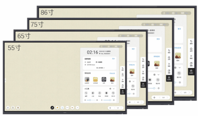 一块“智能时代的会议平板”是什么样子？海康威视智能交互会议平板告诉你